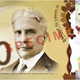 Canada's plastic $100 banknote